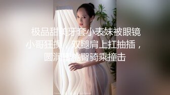 【18岁小迷妹】清纯苗条妹子和炮友直播秀，撸硬口交脱光光微毛粉穴跳蛋玩弄