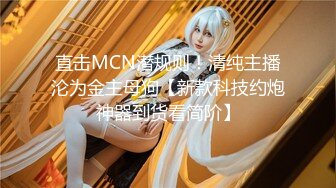 【新片速遞】2022-4-17【专业男技师】SPA养生馆，翘臀小骚货全身按摩，特写视角手指扣穴，振动棒伺候，按摩床上来一发