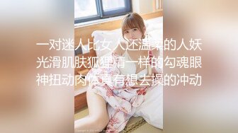 纸箱厂沟厕偷拍漂亮小妹子❤️肥鲍鱼细逼缝.mp4