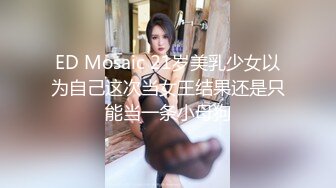 【精品推荐】Transexjapan最新流出中国TS小乐乐岛国拍摄系列 鸡儿之间爱的摩擦也能高潮射出