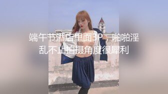 2024年2月二次元cosplay妹子【Capy】极品大奶，嫩妹发育成熟一线天 【120V】 (34)