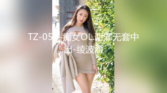 ✿超颜值极品✿颜值巅峰唯美女神〖狐不妖〗性感黑丝包臀裙的兔女郎翘起屁屁勾引我，傲娇女神私下也是超级反差