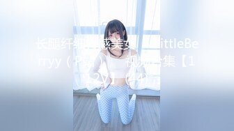 【新速片遞】  Onlyfans极品白虎网红小姐姐NANA⭐御姐女上司肉欲勾引男下属⭐4K原档流出