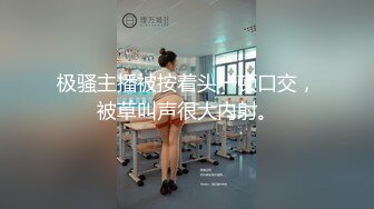 《震撼福利㊙️海_角》自称真实原创大神我为拍摄此视频付出了惨痛的代价