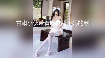 【下集】来兄弟家玩,他在睡觉,看他实在太帅了,忍不住强上了他