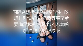 自爆妻子被操到高潮