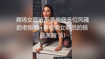 【超推荐❤】极品清纯美女反差婊户外深夜操逼