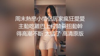 混血美女爆裂黑丝绝技