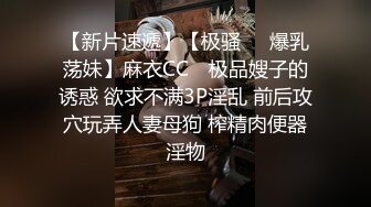 骚逼少妇的老黑逼