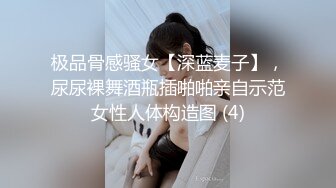 极品美乳人妻『kyara_sss』 奶子又大胸型又好看，还特么巨骚，被操的时候喜欢说淫语，巨顶！美乳丰臀超反差3 (1)