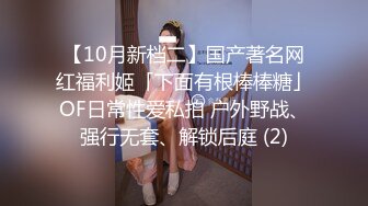 【OnlyFans】2023年6月约啪达人粉味芒果，炮王与多个妹子双飞群P3P，大奶少妇，娇小嫩妹，长腿御姐，艳福不浅 46