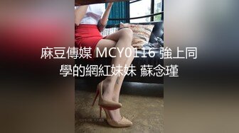 上海盲人按摩馆！颠覆三观女神被疯狂爆操【新款科技约炮神器到货看简阶】