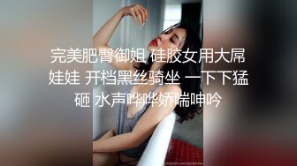 【顶级网红推女郎】超影像顶流极品网红『艾栗栗』最新火爆私拍 男友视角跪舔 插肛喷水 自虐口爱篇 (3)