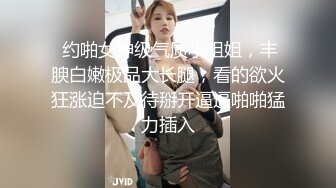 小模特，很好叫，后入小穴很紧，苏州吴江附近的女生少妇可约我