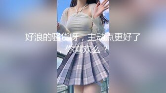  2024-06-08 爱豆传媒IDG-5447异地出差网约到分手多年的爆乳女友