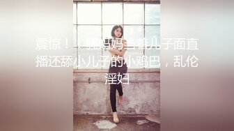 【超美 人气反差婊】Chloe 黑丝死水裤大黑牛玩弄调教 精油淫臀血脉喷张 超爽后入蜜穴裹吸 宫口榨精激射中出