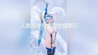 天美传媒TMW144混血女优的一日约会-乐奈子