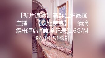 STP29750 【顶级女神极品性爱】超长腿女神『苹果』最新啪啪私拍 黑色高跟长袜多姿势抽插 爆射一脚