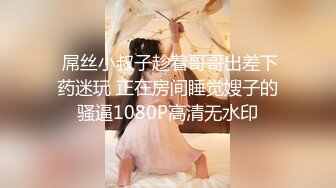 萝莉妙龄无毛美少女▌锅锅酱▌一线天嫩鲍学妹下课主动勾引