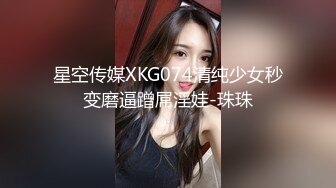 【重磅福利】高颜值女神和土豪啪啪自拍视频流出,抱起双腿女上位狂插BB,表情销魂