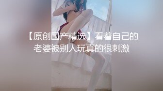 91德莱文极品美女性感黑丝情趣内衣嫩模,大叫宝贝快点用力