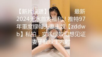 STP29931 04年小情妇！极品尤物美少女！被胖大叔玩穴，性感情趣内裤，假屌插嫩穴，按摩器双管齐下 VIP0600