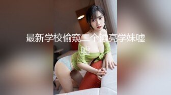 青春可爱OO後娃娃脸精神小妹和男友啪啪,笑起来甜美可人