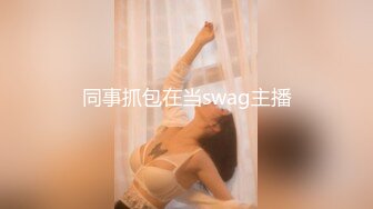 气质小姐姐！太美了（2）