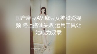 [2DF2] 肥猪哥带大白腿短裤美女酒店偷情 -[BT种子]