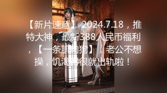  [中文字幕] 420HGT-006 春夏小姐28歲.身材好皮膚白.素人進行角色扮演AV拍攝