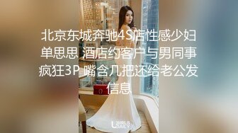 【妙妙】JVID名模极乐按摩，水汪汪的无毛嫩穴，大奶子享受异性爱抚，暧昧刺激推荐