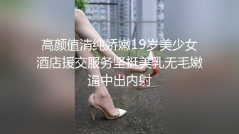 和嫂子回老家喝喜酒，半路先操嫂子一次才回，嫂子被操的语无伦次了