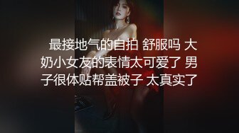 流出民宿酒店偷拍长发A4腰蜜桃臀美女 被男炮友（应该是美女的领导）干得哇哇叫