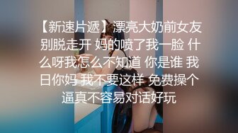 [2DF2]娇美诱人的可爱白裙打屁屁 无毛小穴被赏灌满精液 [BT种子]