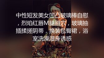 新人，学生，刚下海就被狂干，【強壯兔子】，我靠这个是真的嫩，还爱笑，享受其中，给人感觉她是真的喜欢做爱