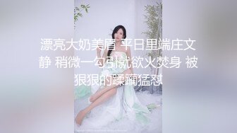 人气御姐美少妇壹天不啪就难受,标准性感三角形毛毛十分惹眼,吃上J8不撒口