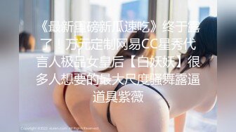 穿紫色格子休闲裤的清纯小美女，跟随厕所偷拍 青涩文艺的长相下面阴穴羞答答的喷尿 尿声清脆！ (1)