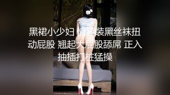 清纯嫩妹极限反差性爱私拍 深喉+颜射+捆绑+崩坏+露出 操到翻白眼