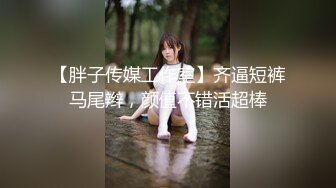 【猎奇资源首尔风俗店】真实偷拍韩国风俗店 美乳技师超绝服务深喉口爆 粉穴技师骑乘啪啪做爱  (1)