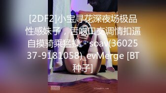 【扣扣传媒】XM-0001 导师以学习的名义开房操。