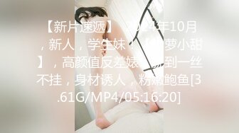 【新速片遞】  ✿网红女神✿ 极品白虎名器01年在校大学生▌米娜学姐▌性感小护士嫩穴养肾秘籍 阳具抽插淫语挑逗 蜜穴狂喷淫水潮吹