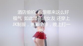 顶级女神超级丝袜控180大长腿女神▌苹果▌高跟黑丝吊带真是爽到家