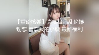 红色吊带睡衣翅膀纹身妹子和炮友啪啪，白皙奶子揉捏骑乘后入撞击，操一会休息一会，毛毛浓密翘起屁股肥逼诱人