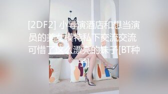 (杏吧傳媒)(xb-70)(20230113)租回家過年的假冒女友惹恕我動真格-美醬.TS