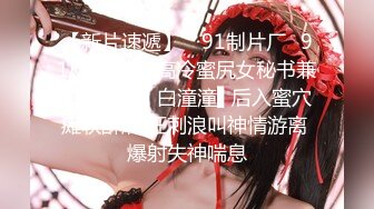 10-17大吉大利吉第一场_约啪温柔气质女神，大屌抽插受不了