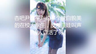 【新片速遞】 长相甜美的妹妹穿银色睡衣，聊聊性事男友迫不及待就扒了衣服深喉怼嘴