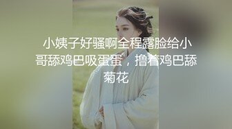 女神反差婊甘愿成为大神小母狗！推特大屌调教性爱行家【艾伦】，大奶蜂腰翘臀美女被大鸡巴征服各种啪啪 (5)