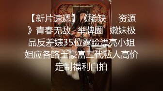  170CM极品美腿！穿上白丝袜足交！小个子男后入小马拉大车，各种姿爆操，看样子是满足不了