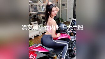 高颜值漂亮美女吃鸡啪啪 小娇乳 白虎粉穴 被大鸡吧各种姿势猛怼 内射 精液半天才流出