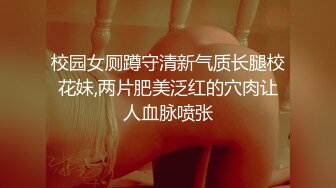 最新绿茶网红美女 炎炎猪 价值388元定制新作-浑圆蜜桃臀让人流鼻血 稀有露三点